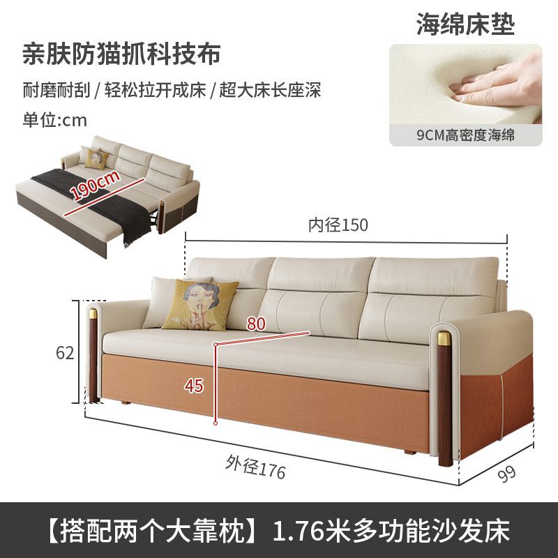 颐舍多功能两用折叠沙发新款出租屋一体免洗五防科技布小户型客厅