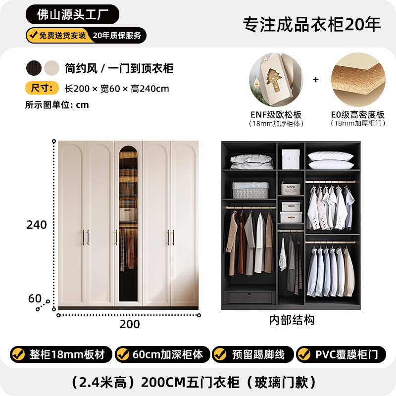 一门到顶衣柜轻奢卧室衣服收纳柜简约现代家用高档主卧法式大衣橱