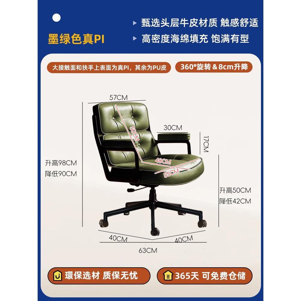 電腦椅家用舒適久坐人體工學真皮靠背老闆座椅書房書桌轉椅辦公椅
