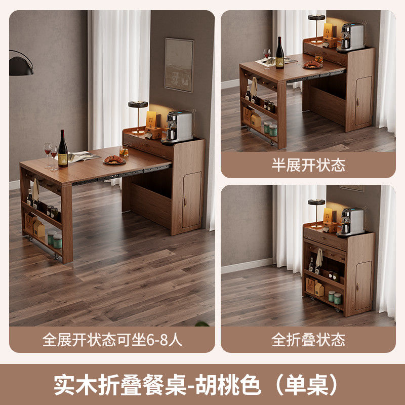 尚馨阁实木折叠餐桌餐边柜一体家用小户型可伸缩餐桌椅隐形饭桌