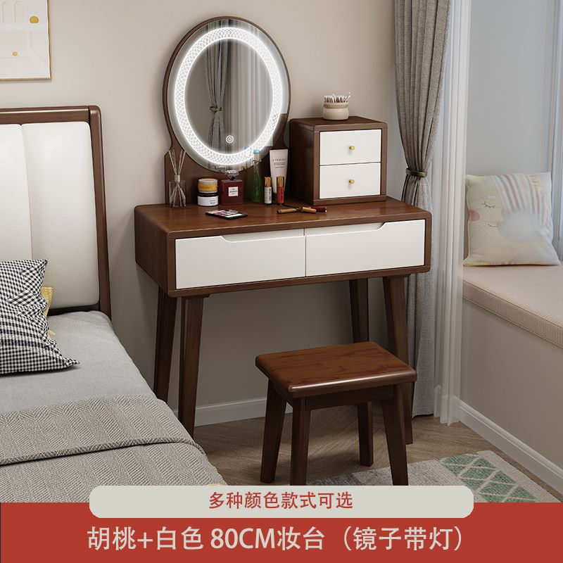 北欧实木梳妆台80cm小户型卧室现代简约化妆桌轻奢妆台收纳柜一体