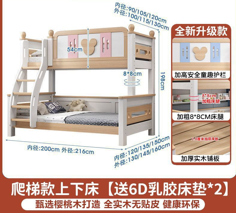 郁菲琦实木双层床上下床儿童床成人高低床鹅掌楸子母床两层双人床