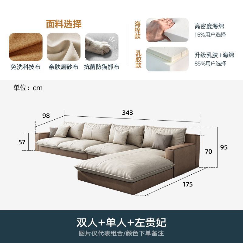 北歐輕奢布藝沙發貓抓布現代簡約客廳大小戶型直排貴妃科技布沙發