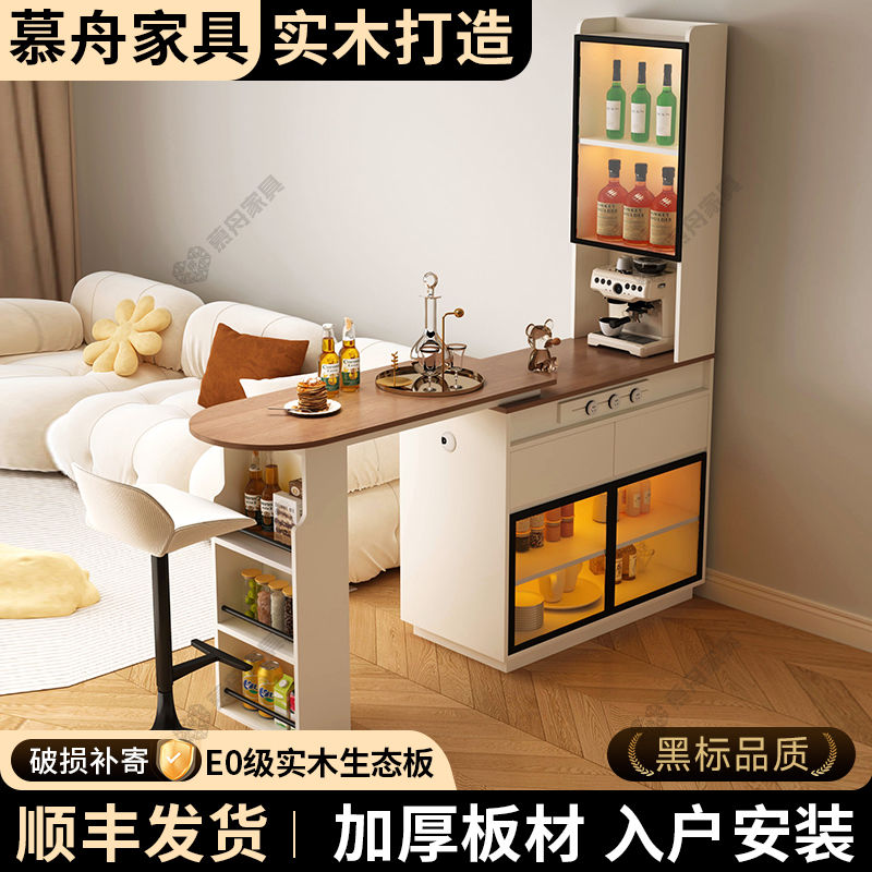 实木餐边柜吧台一体客厅隔断柜酒柜中古风靠墙收纳储物矮柜奶油风