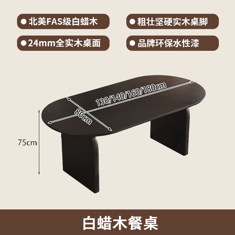 法式复古风黑色全实木餐桌椅组合家用椭圆形白蜡木客厅小户型饭桌