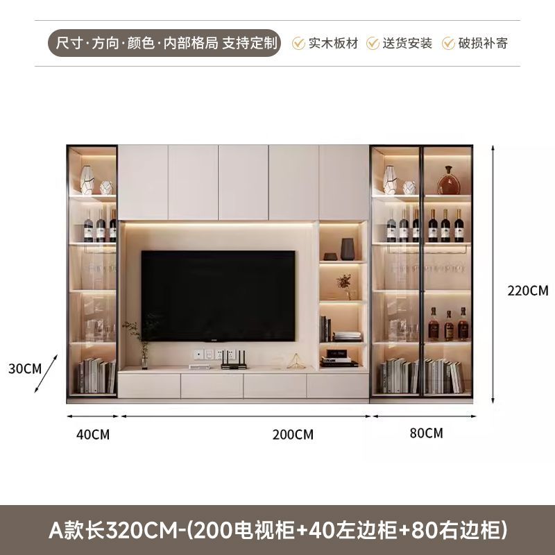 实木电视柜组合墙柜现代简约书柜酒柜一体靠墙储物柜客厅电视机柜