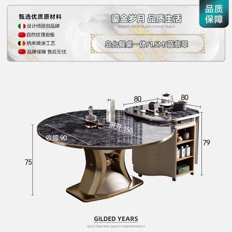 岛台餐桌一体伸缩家用圆形简约轻奢方圆两用现代岩板餐桌椅组合