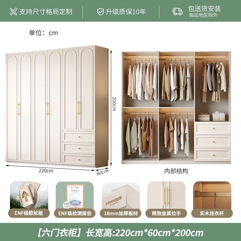 衣柜欧松板骨骼线门家用轻奢品质衣橱一门到顶简约组合实木大柜子