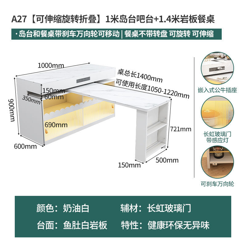 岛台餐桌岩板一体可伸缩旋转移动家用高级轻奢现代简约小户型岛台