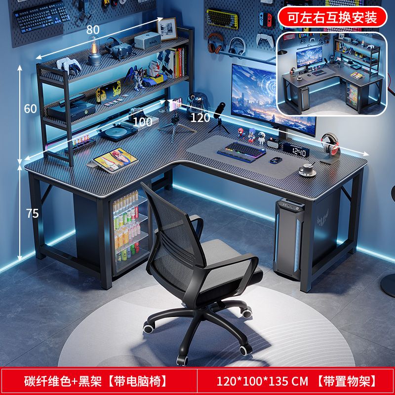 L型转角书桌家用台式电脑桌卧室学生双人写字桌小户型拐角办公桌