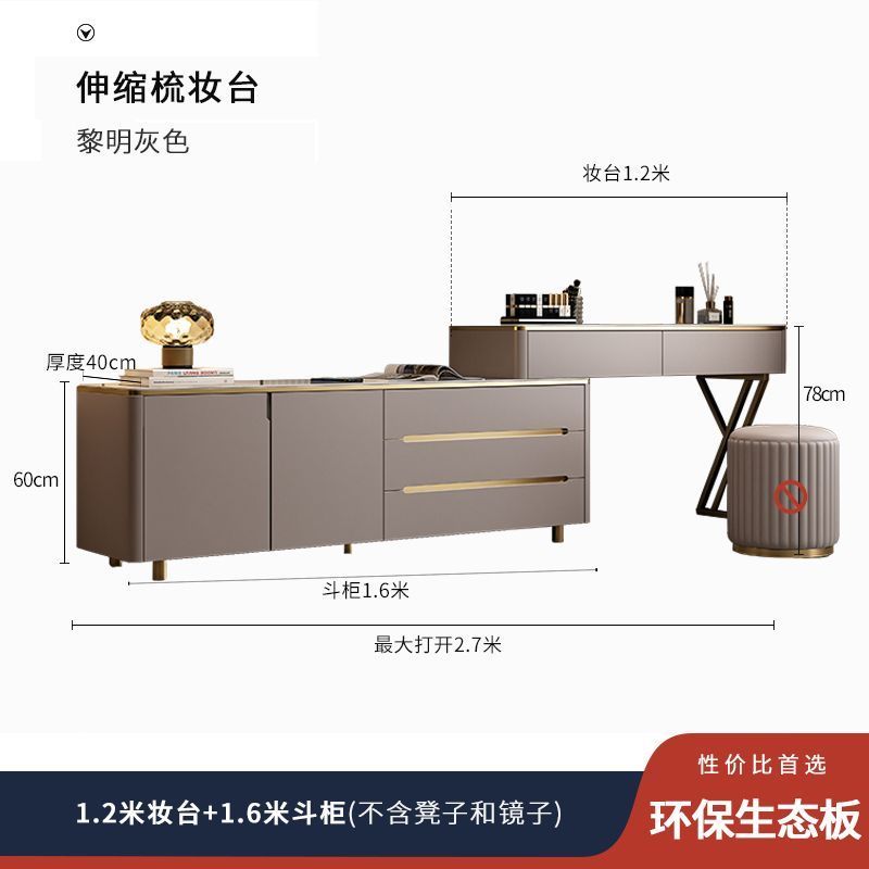 轻奢岩板梳妆台卧室电视柜转交大容量收纳柜小户型大气储物柜斗柜