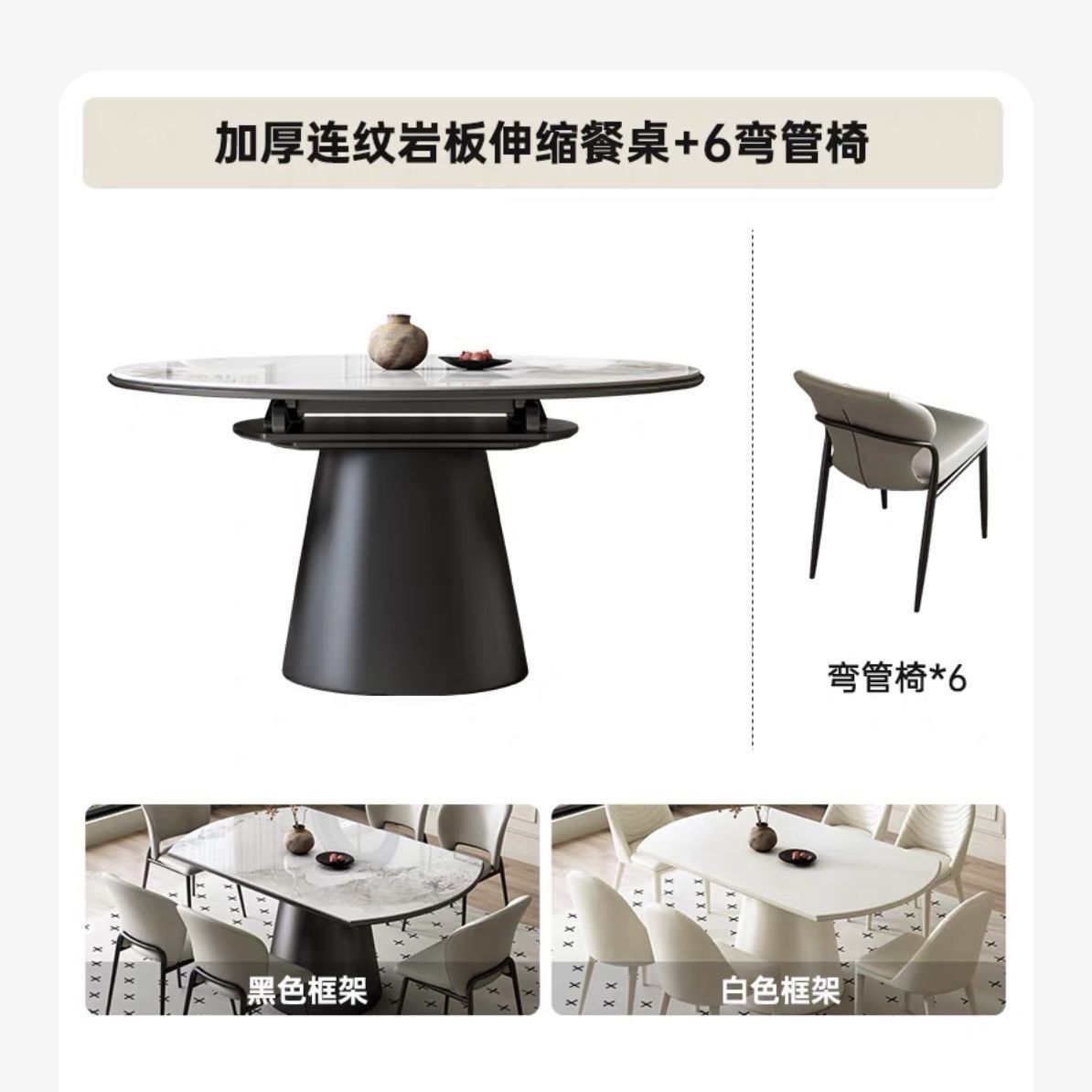 轻奢岩板餐桌椅圆桌组合现代简约小户型伸缩折叠方圆两用吃饭桌子