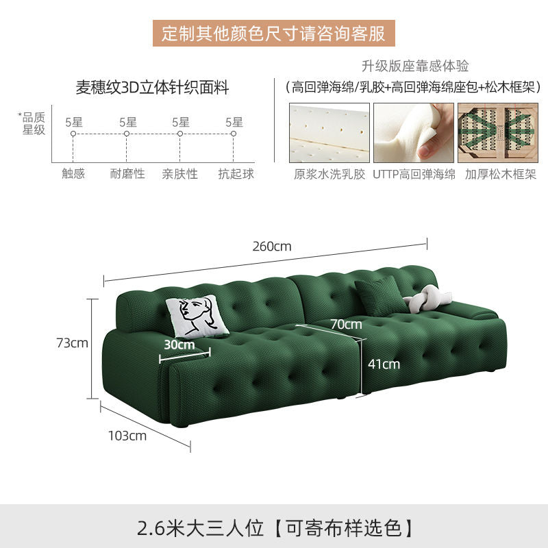 罗奇堡沙发复古直排设计师美容院法式客厅现代小户型绿色布艺沙发