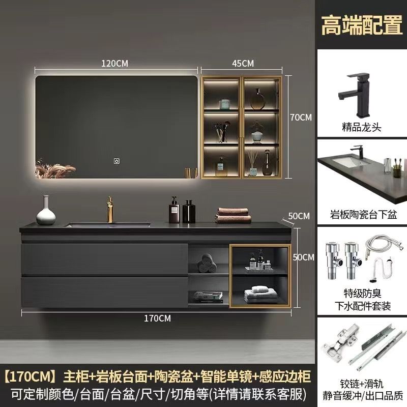 欧琳岩板无缝陶瓷盆浴室柜组合轻奢卫生间洗漱台洗脸洗手盆柜定制