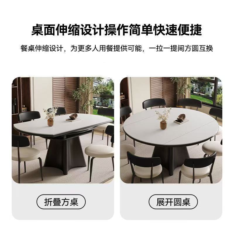 意式岩板奢岩板家用餐桌小户型现代简约伸缩折叠方圆两用吃饭桌子