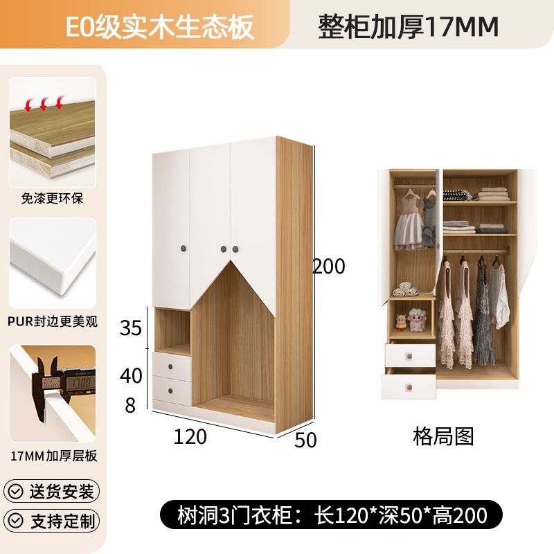 儿童衣柜家用卧室柜子靠墙实木收纳男孩女孩床尾小户型省空间衣柜