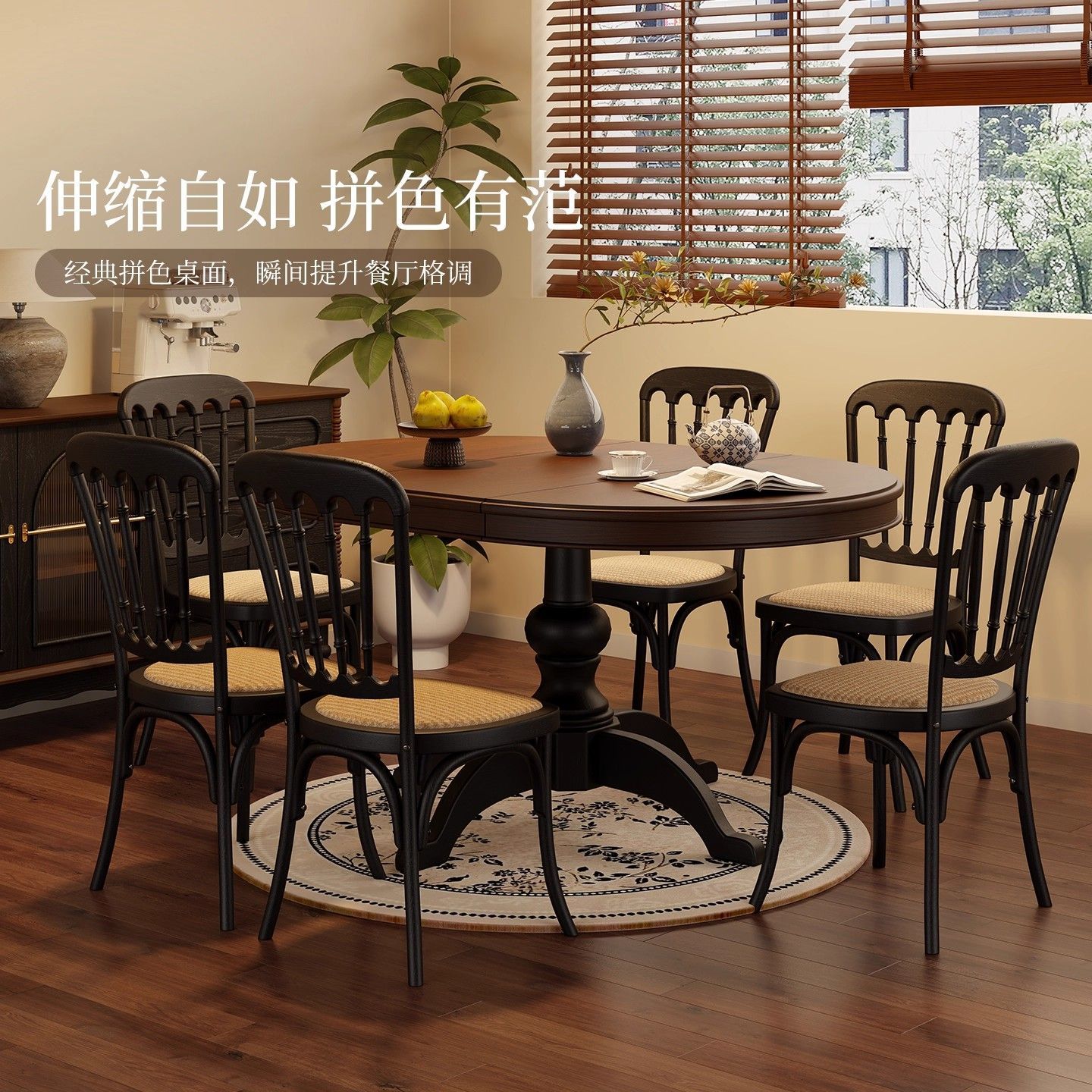 新款法式古风复古实木伸缩餐桌小户型家用全实木可变伸缩圆桌