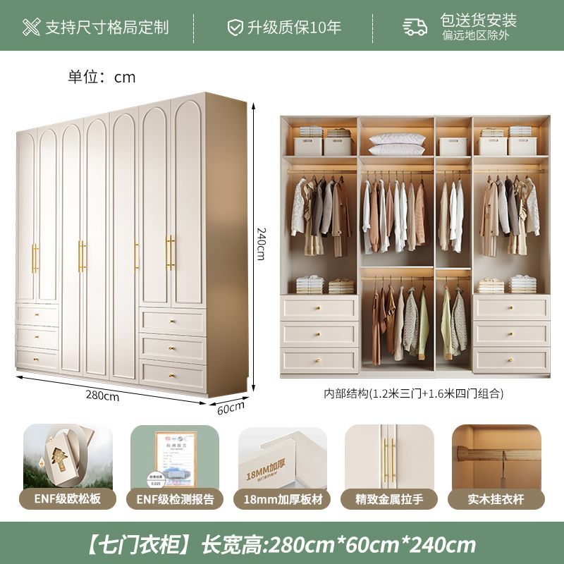 衣柜欧松板骨骼线门家用轻奢品质衣橱一门到顶简约组合实木大柜子