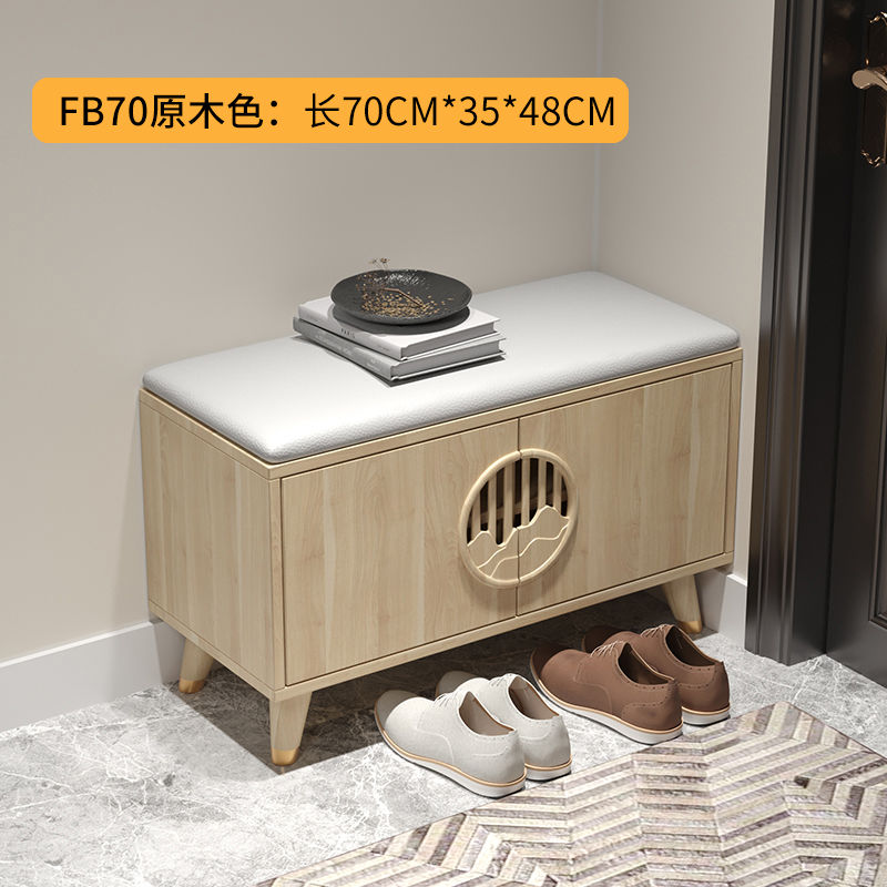 换鞋凳家用 门口2024年新款实木穿鞋凳进门入户可坐式鞋柜储物凳