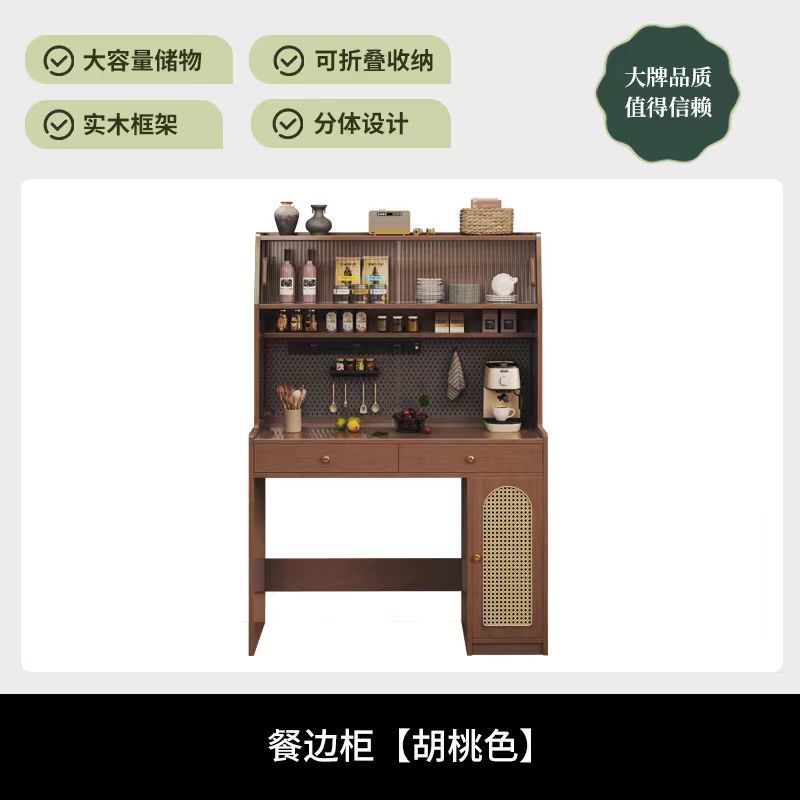 中古风小户型餐边柜二合一折叠餐桌椅组合家用内嵌式多功能餐桌椅