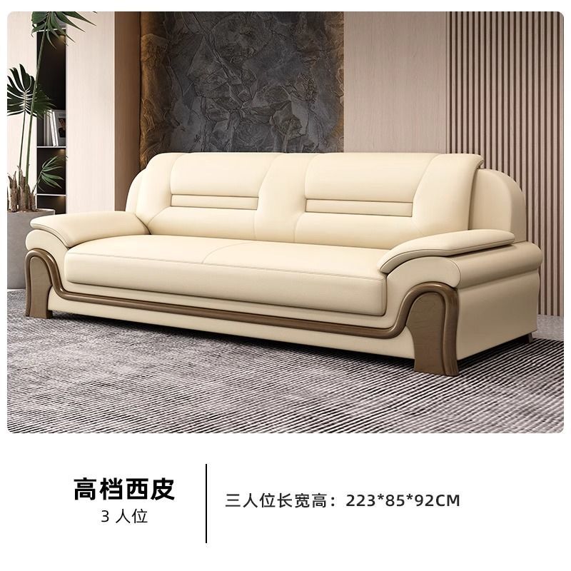 办公室沙发真皮现代高档三人位商务接待室会客区茶几套装沙发组合