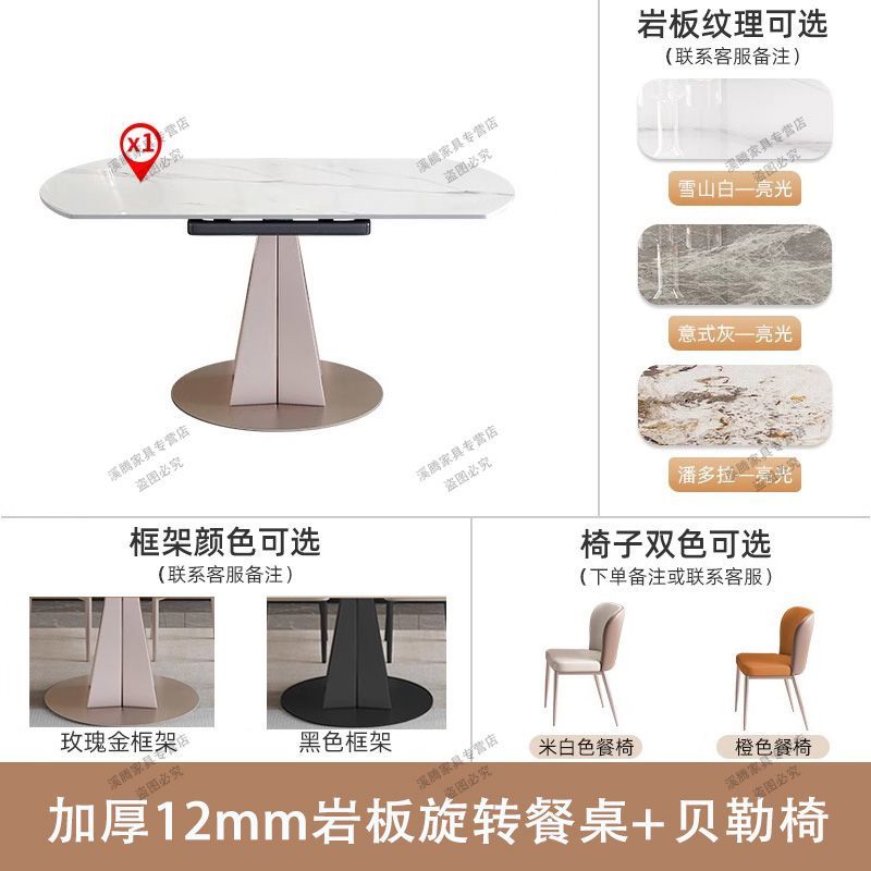 圆形加厚岩板餐桌椅家用小户型旋转伸缩餐桌方圆两用组合餐桌家用