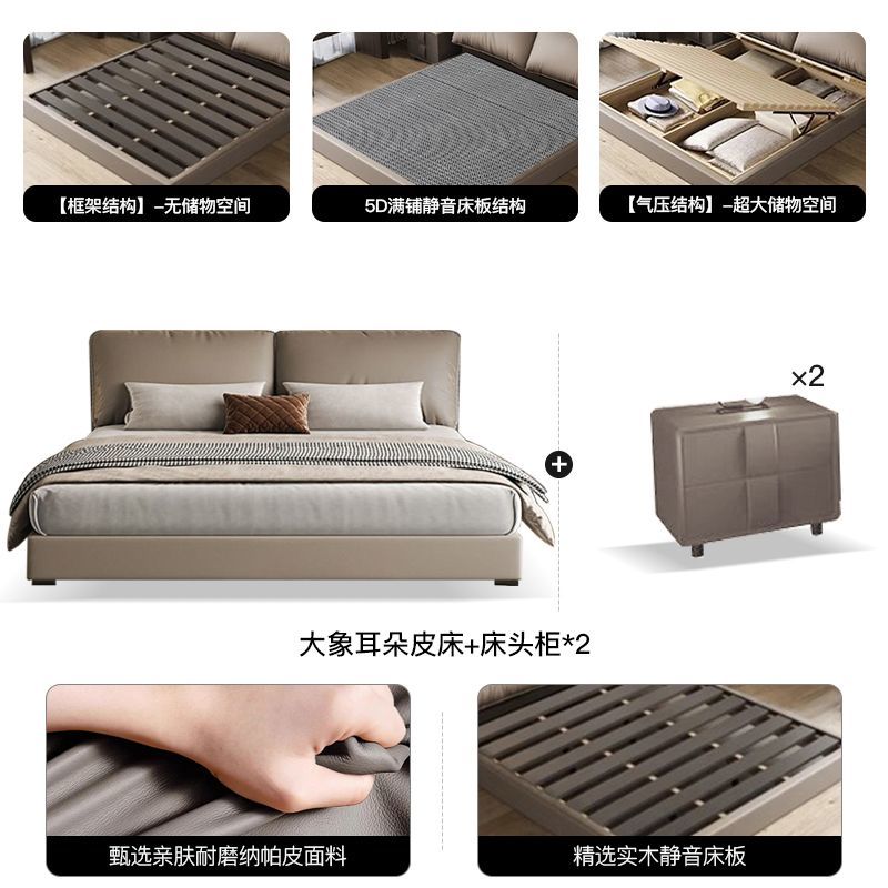 大象耳朵意式极简真皮床轻奢现代简约小户型双人主卧软包婚床储物
