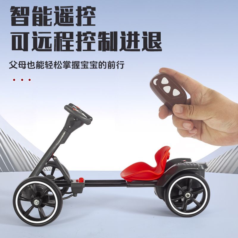 儿童电动车可坐宝宝遥控卡丁车小孩四轮充电玩具婴幼可折叠电瓶车