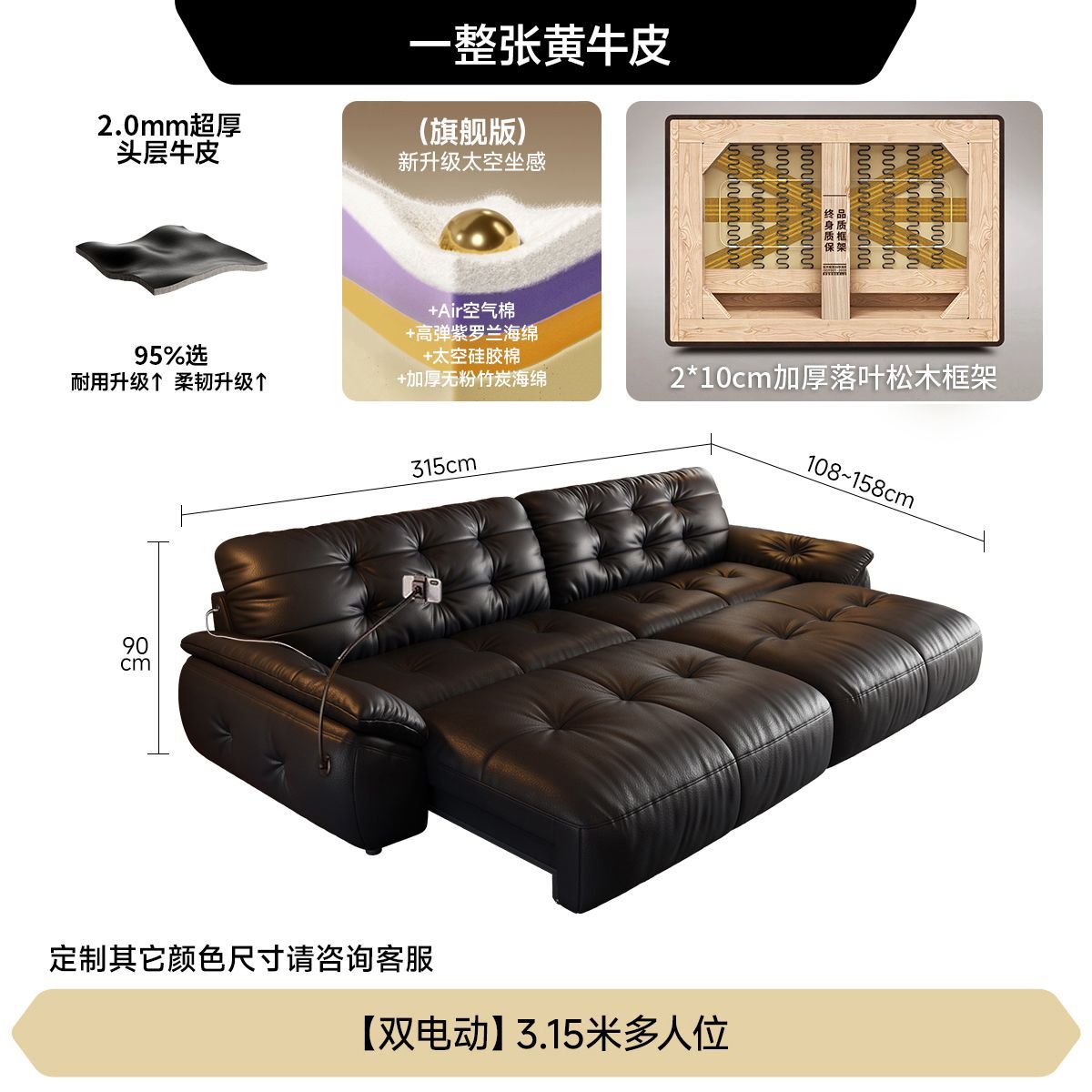 云朵真皮电动沙发床意式复古风客厅多功能伸缩沙发可充电书房沙发