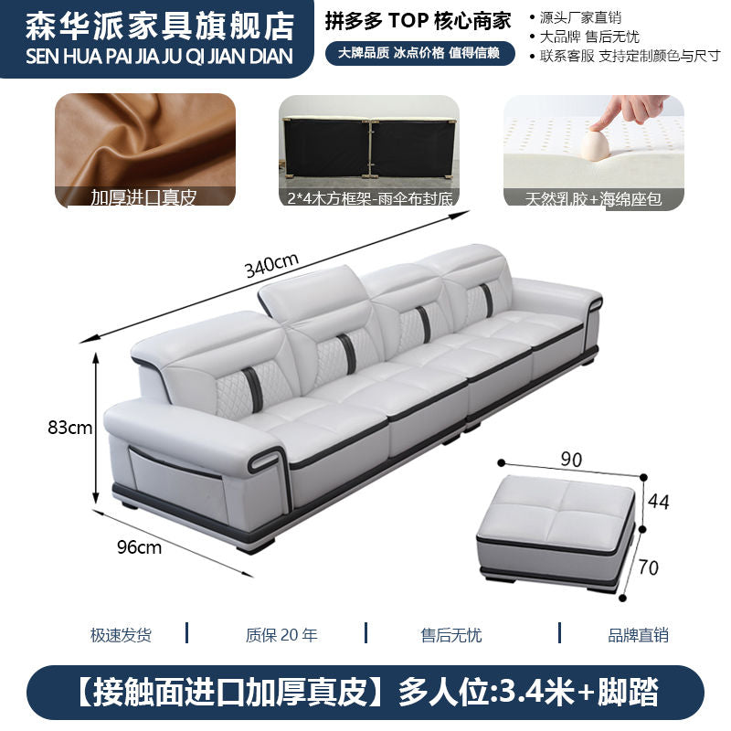 森华派简约现代真皮沙发客厅大户型多功能按摩椅贵妃位设计师沙发