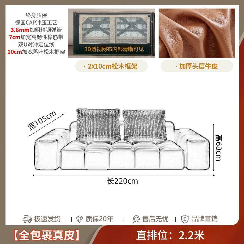 意式极简轻奢像素沙发头层牛皮客厅大户型别墅组合模块真牛皮沙发