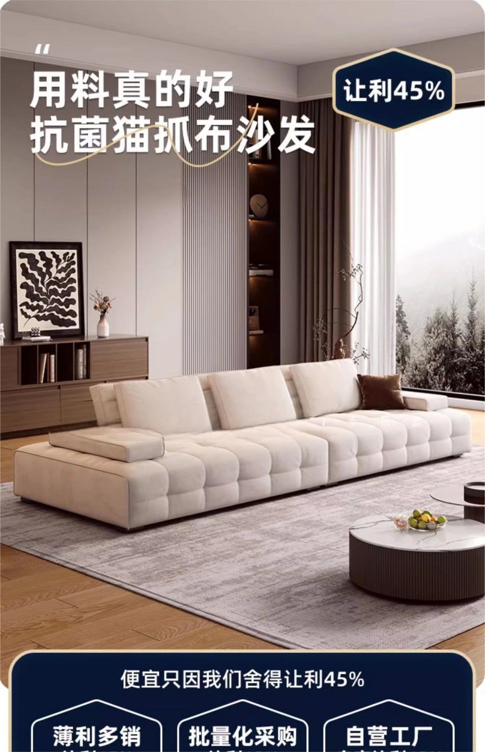 爆款意式極簡勞倫斯沙發客廳現代簡約貓爪絨布藝直排大小戶型沙發