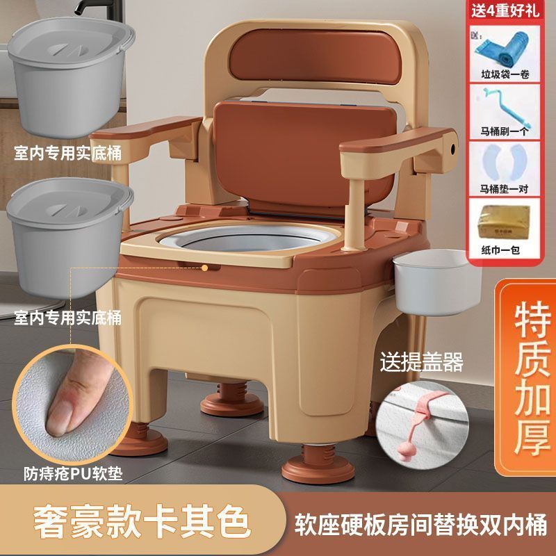 高端豪华老人孕妇坐便老年移动马桶卫生间家用室内成人大小便椅