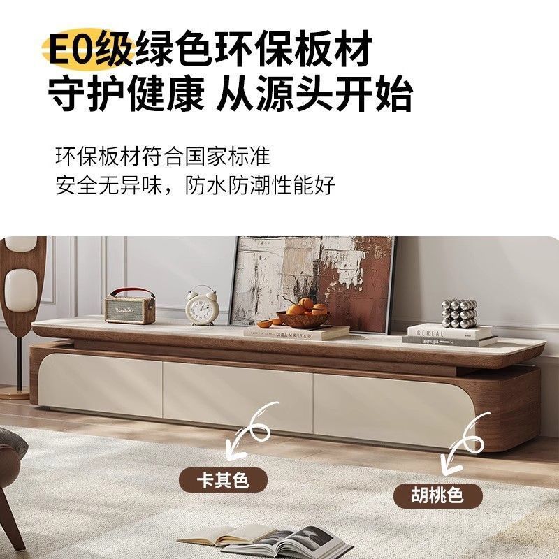 宝邑丽舍岩板茶几奶油中古风电视柜组合客厅现代简约落地储物柜