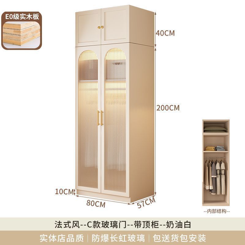 实木衣柜家用卧室新款组合定制带玻璃门法式柜子奶油风儿童大衣橱