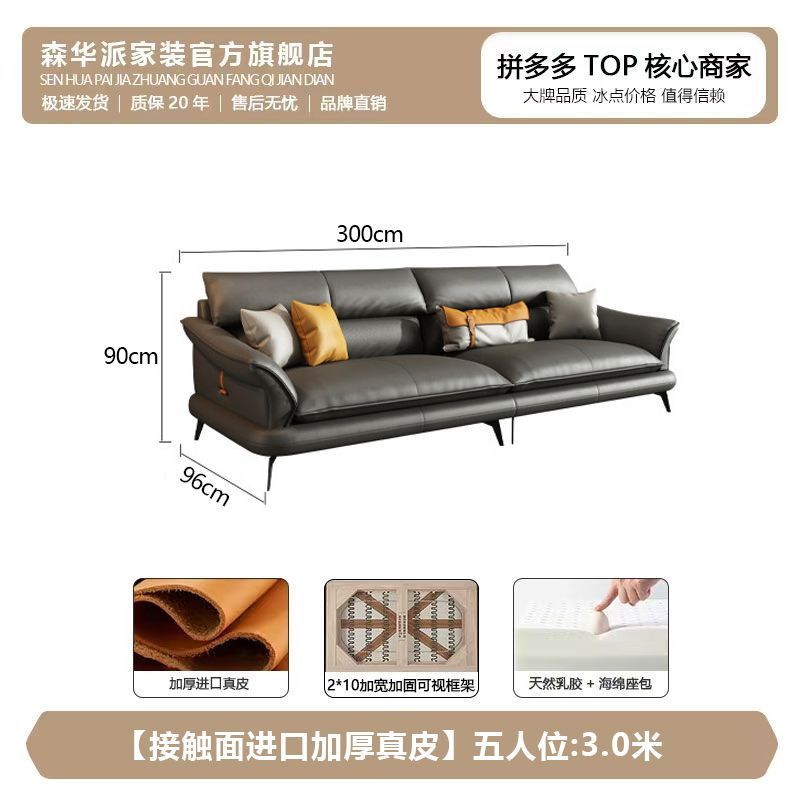 森华派意式极简真皮沙发客厅简约现代轻奢大小户型直排三人位沙发
