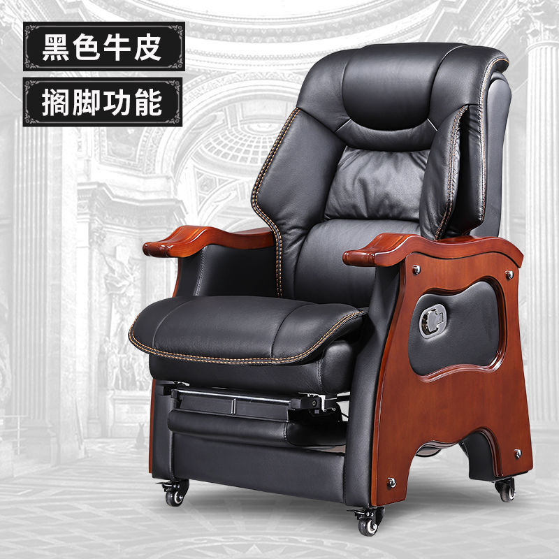 真皮老板椅可躺实木办公椅电脑椅家用皮椅按摩椅大班椅书房转椅子