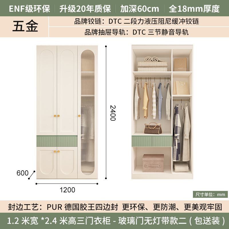 实木衣柜2025爆款家用卧室简约小户型现代奶油风收纳衣橱柜子定制