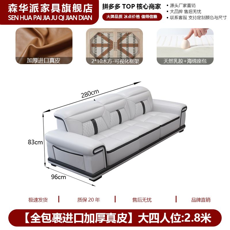 森华派简约现代真皮沙发客厅大户型多功能按摩椅贵妃位设计师沙发