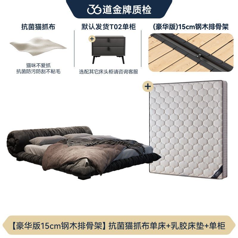 法莎蒂布艺床猫爪布侘寂风主卧室现代简约双人意式网红花卷落地床