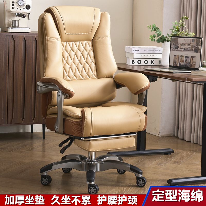 老板椅电脑家用商务总裁牛皮真皮久坐大班椅办公椅可升降按摩椅子