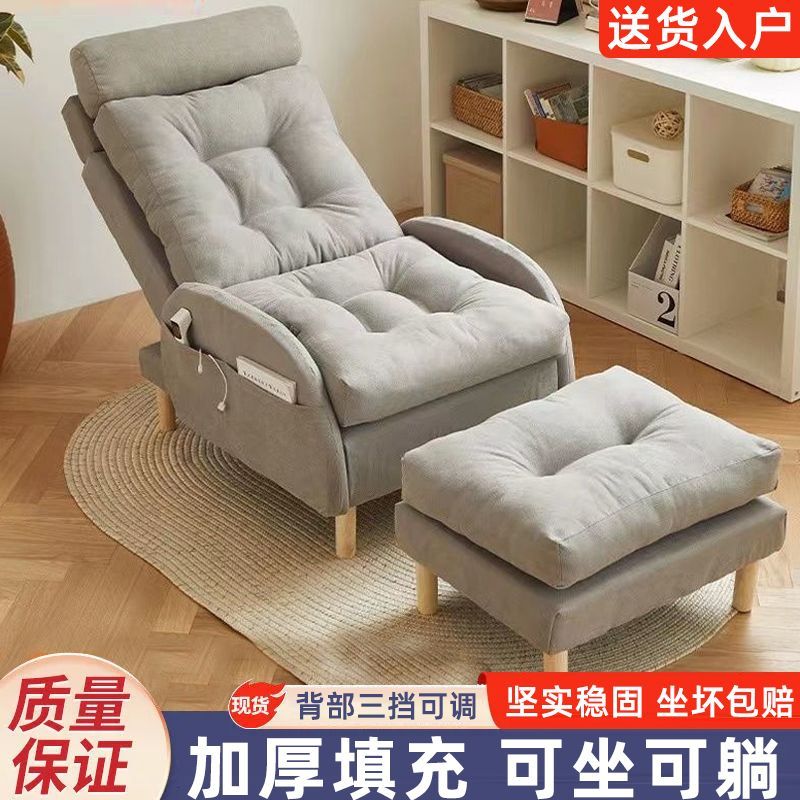 家用折叠躺椅可躺可睡懒人沙发床贵妃椅两用午休椅办公室午睡神器