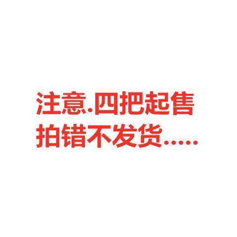 伊姆斯扶手椅子创意时尚现代简约个性艺术凳子塑料靠背椅北欧餐椅