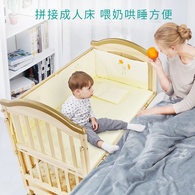 呵宝婴儿床实木无漆无甲醛多功能摇篮可拼接新生儿欧式厂家宝宝床
