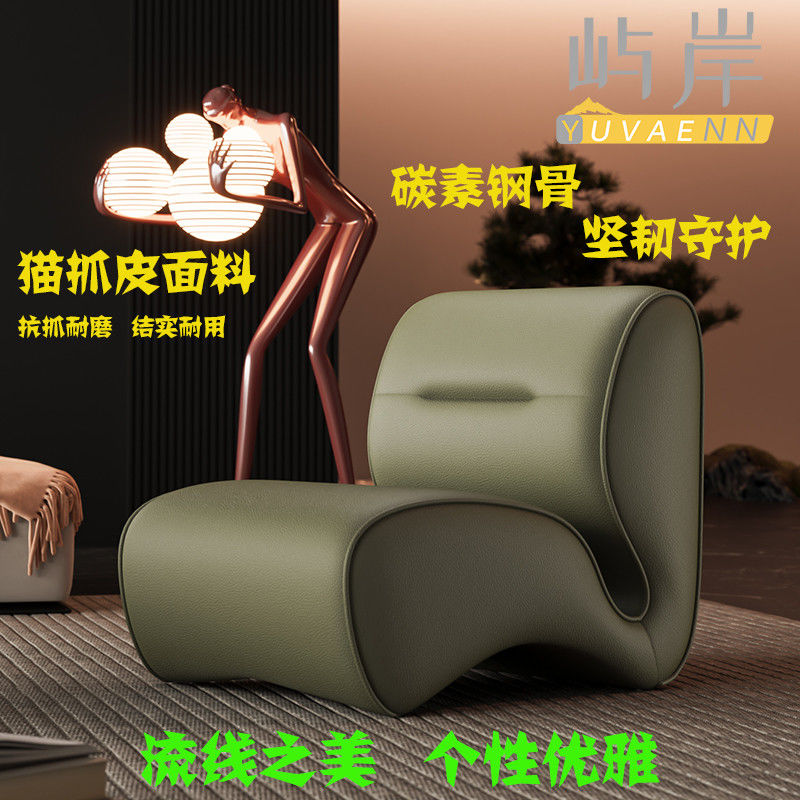 单人流线韵椅轻奢简约沙发椅意式极简风客厅卧室阳台懒人休闲沙发