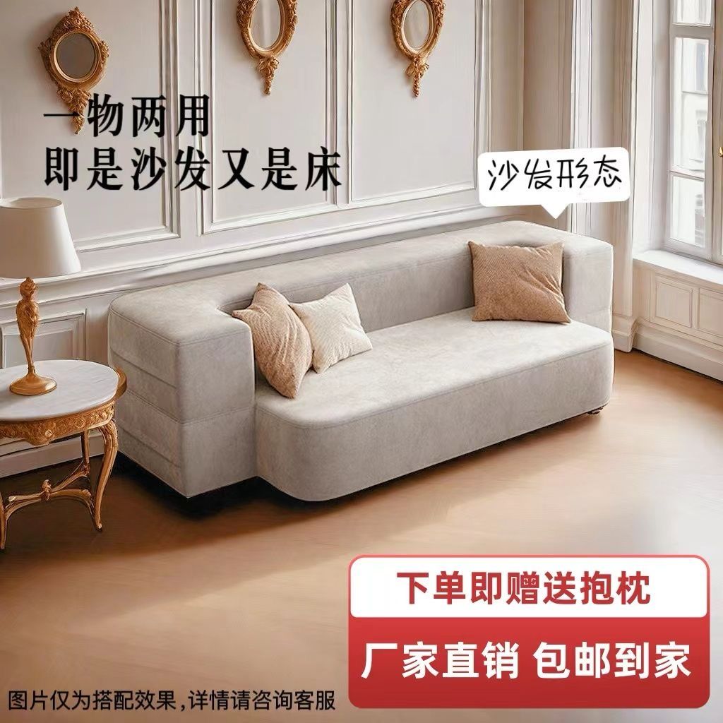 多功能折叠沙发床出租屋民宿简约客厅卧室一物两用懒人沙发科技布