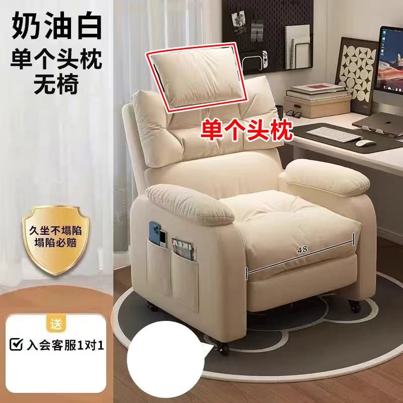 电脑家用舒服久坐椅子办公椅网吧舒适竞椅卧室懒人沙发单人沙发椅