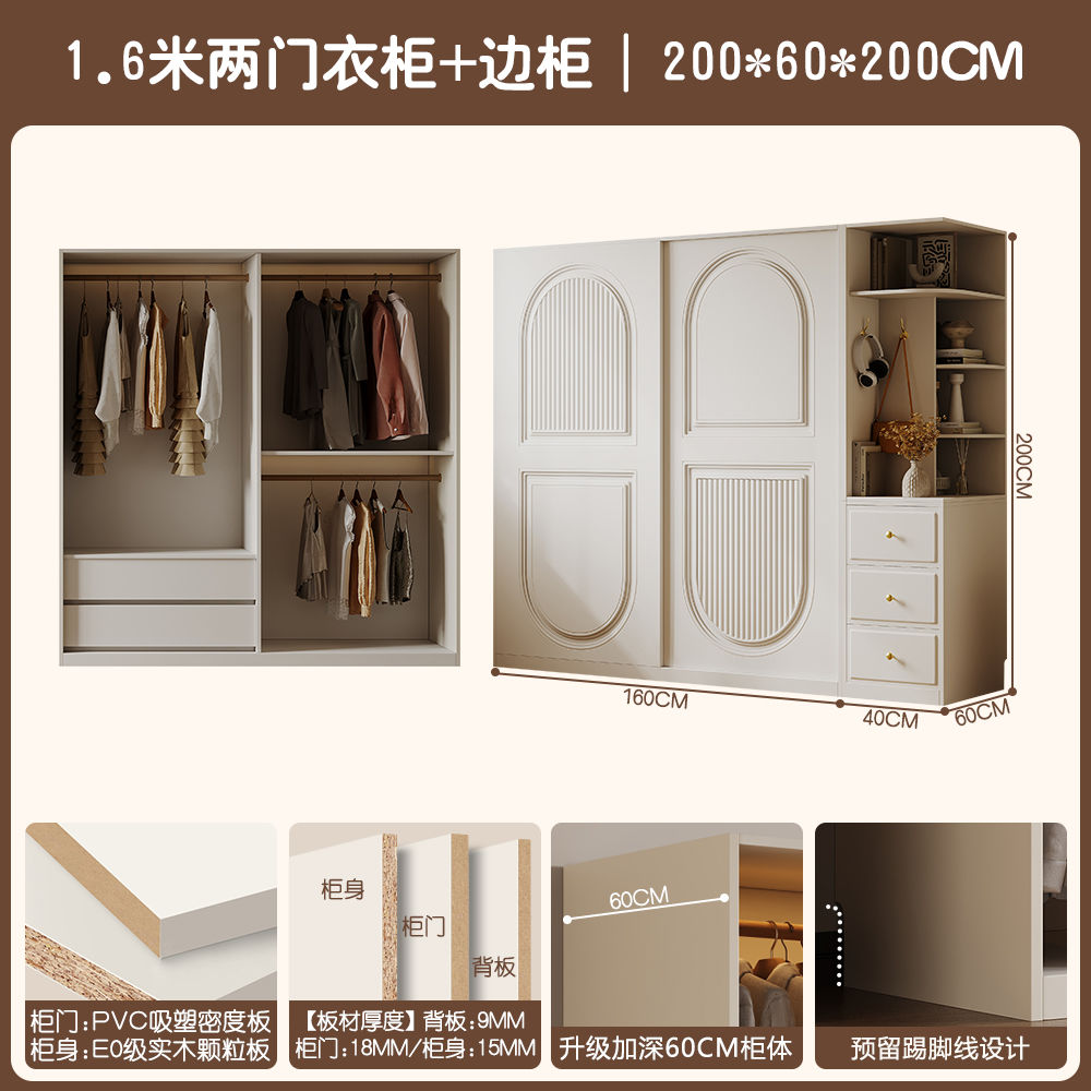 法式奶油风推拉门衣柜小户型经济型储物现代简约趟门柜子2024新款