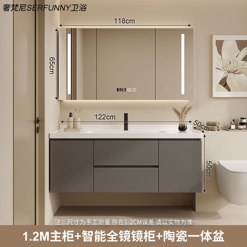 陶瓷一体盆浴室柜组合新款卫生间现代简约洗脸盆柜洗手盆卫浴套装