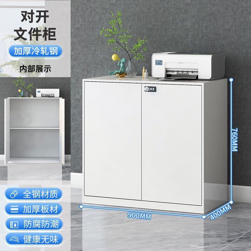 加厚办公文件柜矮柜钢制储物柜打印机抽屉资料办公室隔断档案柜